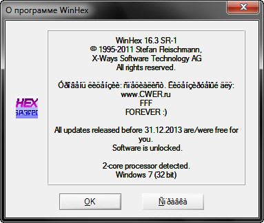 WinHex 16.3 SR-1
