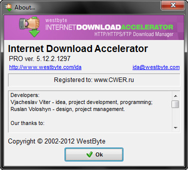 Internet Download Accelerator 5.12.2.1297