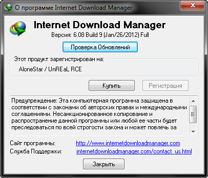 Internet Download Manager 6.08 Build 9 Final