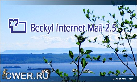 Becky! Internet Mail 2.5