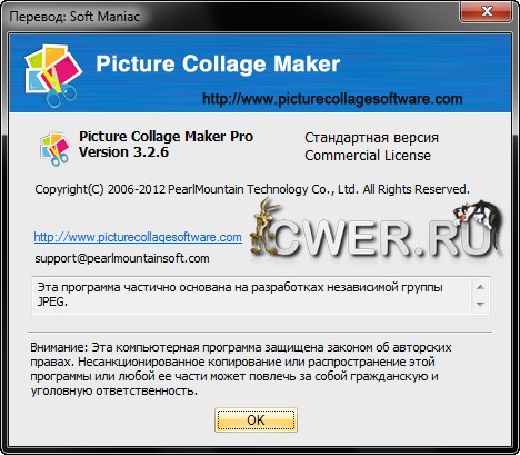 Picture Collage Maker Pro 3.2.6 Build 3533