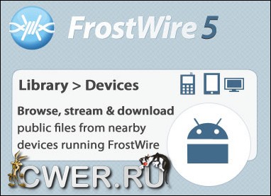 FrostWire 5.3.2 Stable