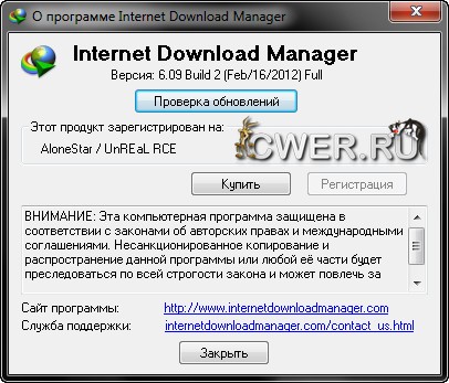 Internet Download Manager 6.09 Build 2 Final