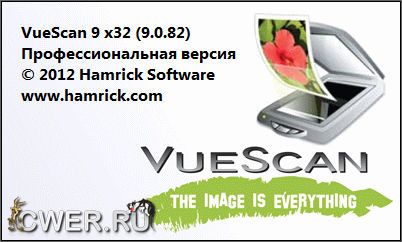 VueScan Pro 9.0.82