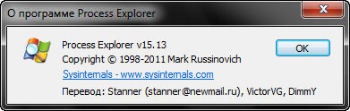Process Explorer 15.13