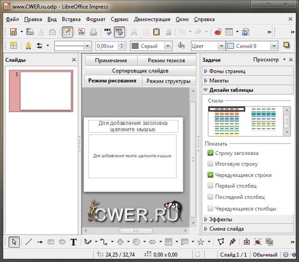 LibreOffice 3-4