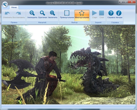 Teorex Inpaint 2.4.1 RePack