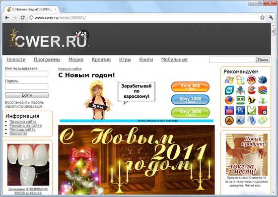 cwer.ru