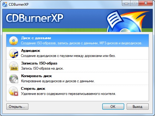 CDBurnerXP