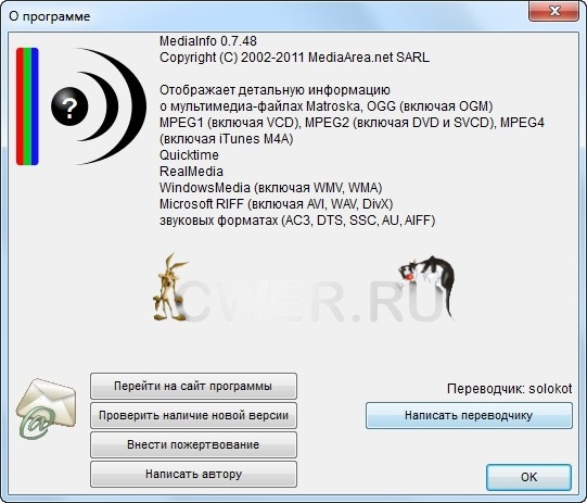 http://www.cwer.ru/media/files/u628605/18/2011_08_17_062105.jpg