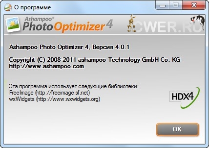Photo Optimizer