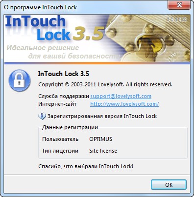 InTouch Lock