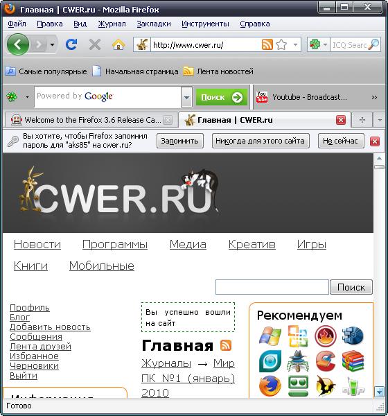 Cwer.ru