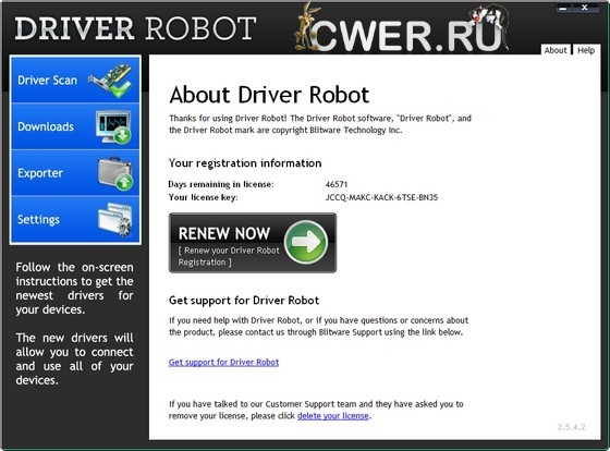 Driver Robot