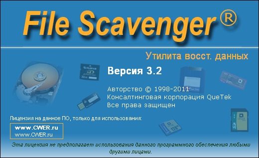 File Scavenger