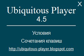 Ubiquitous Player