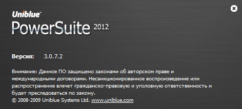 PowerSuite