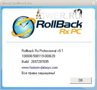 Rollback Rx