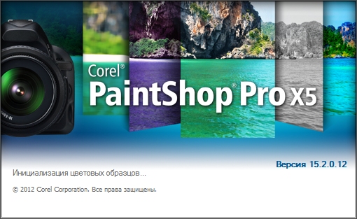 PaintShop
