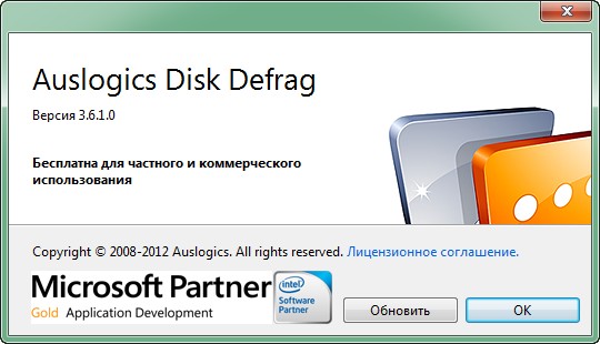 Disk Defrag