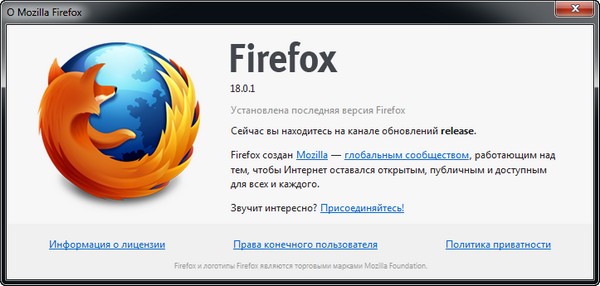 Firefox Hybrid
