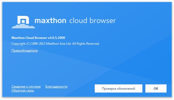 Maxthon
