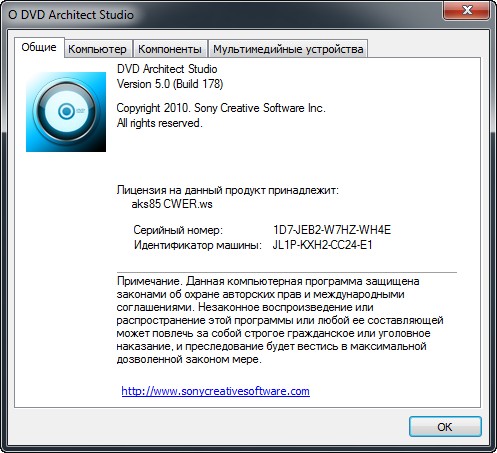 DVD Architect Studio