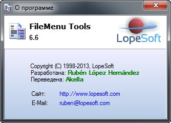 FileMenu Tools