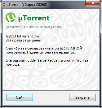 µTorrent
