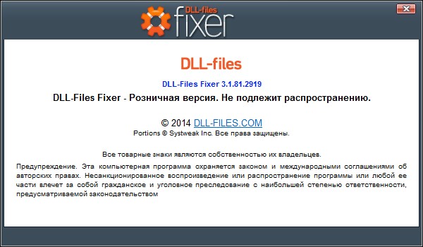 DLL-files Fixer