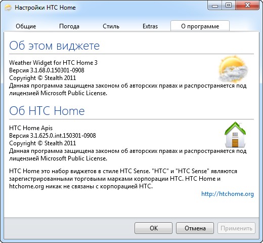 HTC Home