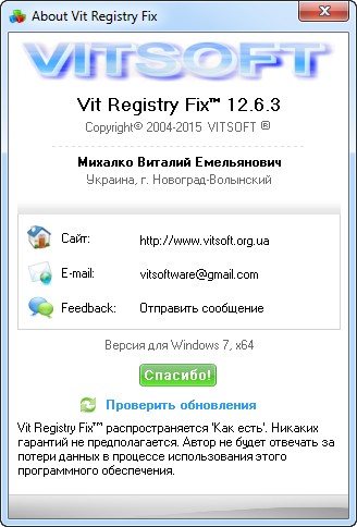 Vit Registry Fix