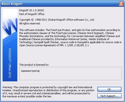 Kingsoft Office Suite