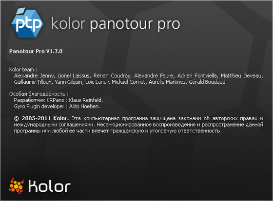 Kolor Panotour