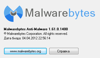 Malwarebytes' Anti-Malware