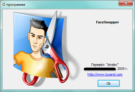 Face Swapper 1.1