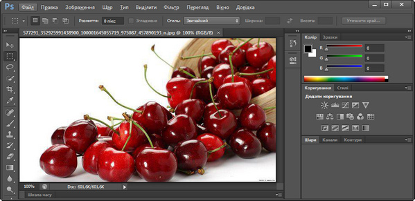 Adobe Photoshop CS6