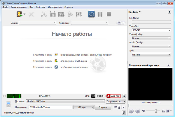 Xilisoft Video Converter