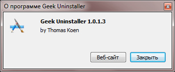 Geek Uninstaller