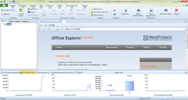 Offline Explorer Enterprise 6