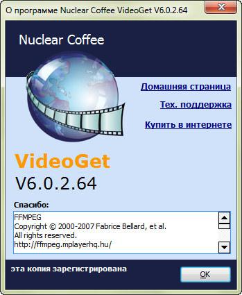 VideoGet