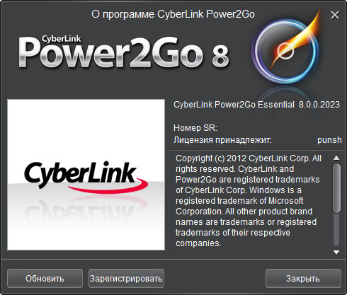 Cyberlink Power2Go