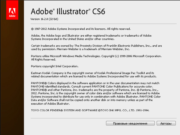 Adobe Illustrator CS6 16