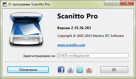 Scanitto Pro 2.15.26.243