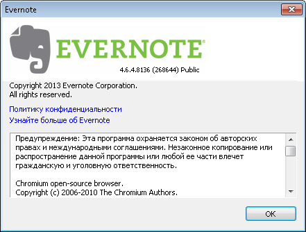 Evernote 4.6.4.8136