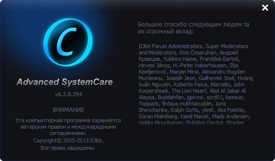 Advanced SystemCare Pro 6.2.0.254