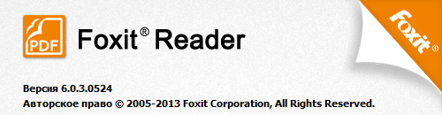Foxit Reader 6.0.3.0524