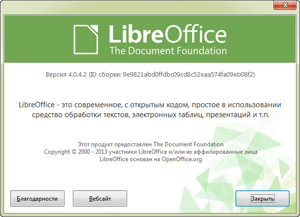 LibreOffice 4.0.4