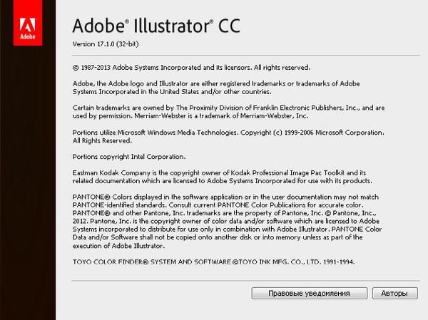 Adobe Illustrator CC 17.1.0
