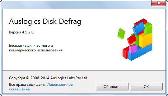 Auslogics Disk Defrag Free 4